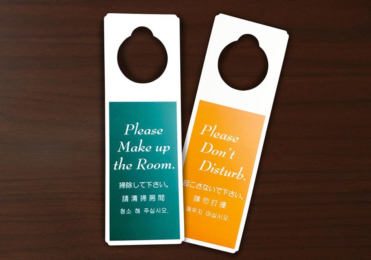 Hotel Trend Okayama Ekimae Pokój zdjęcie